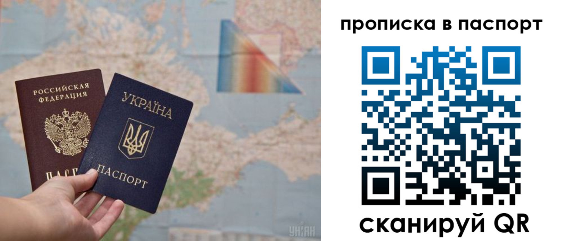 где прописаться в Поронайске