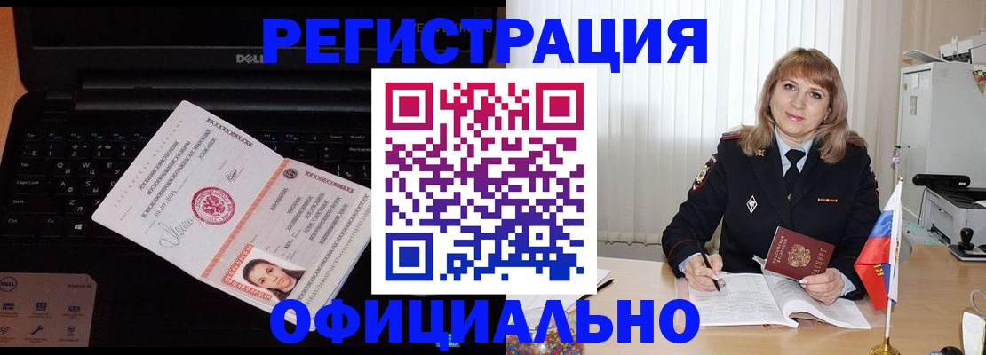 регистрация для школы в Поронайске