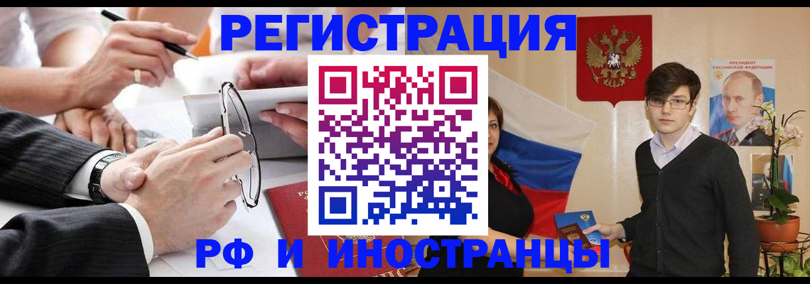 регистрация для дет. сада в Поронайске